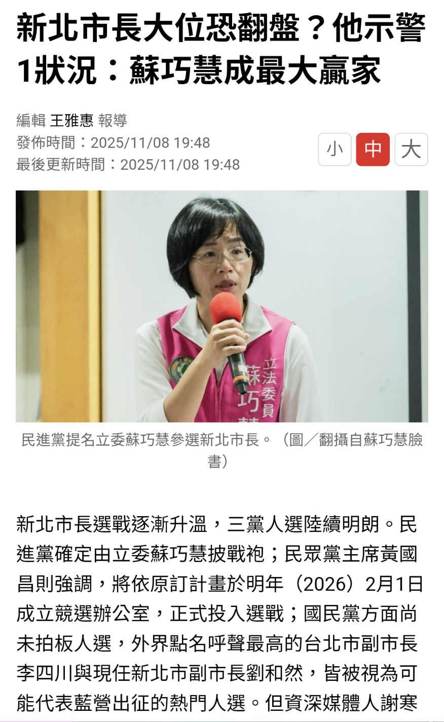 2330 台積電 - 蝴蝶效應漸發酵.........一句”你要選中国台湾人還是中... - 股市爆料同學會