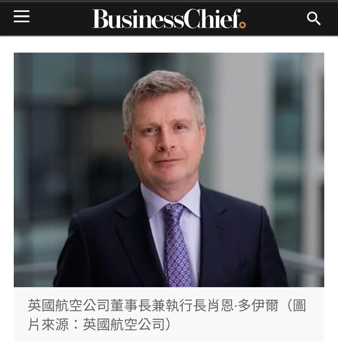 3491 昇達科- 英國航空公司成為英國首家在其所有機隊上提供免費星鏈Wi-F...｜CMoney 股市爆料同學會