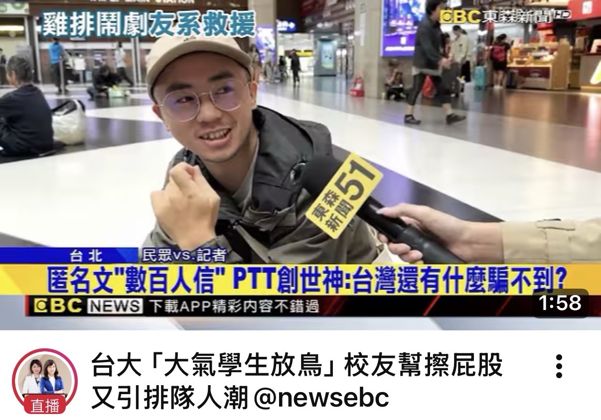 本平台的「大盤聊天室」看到的截圖，有的人真的很無聊啊。 台...｜CMoney 股市爆料同學會