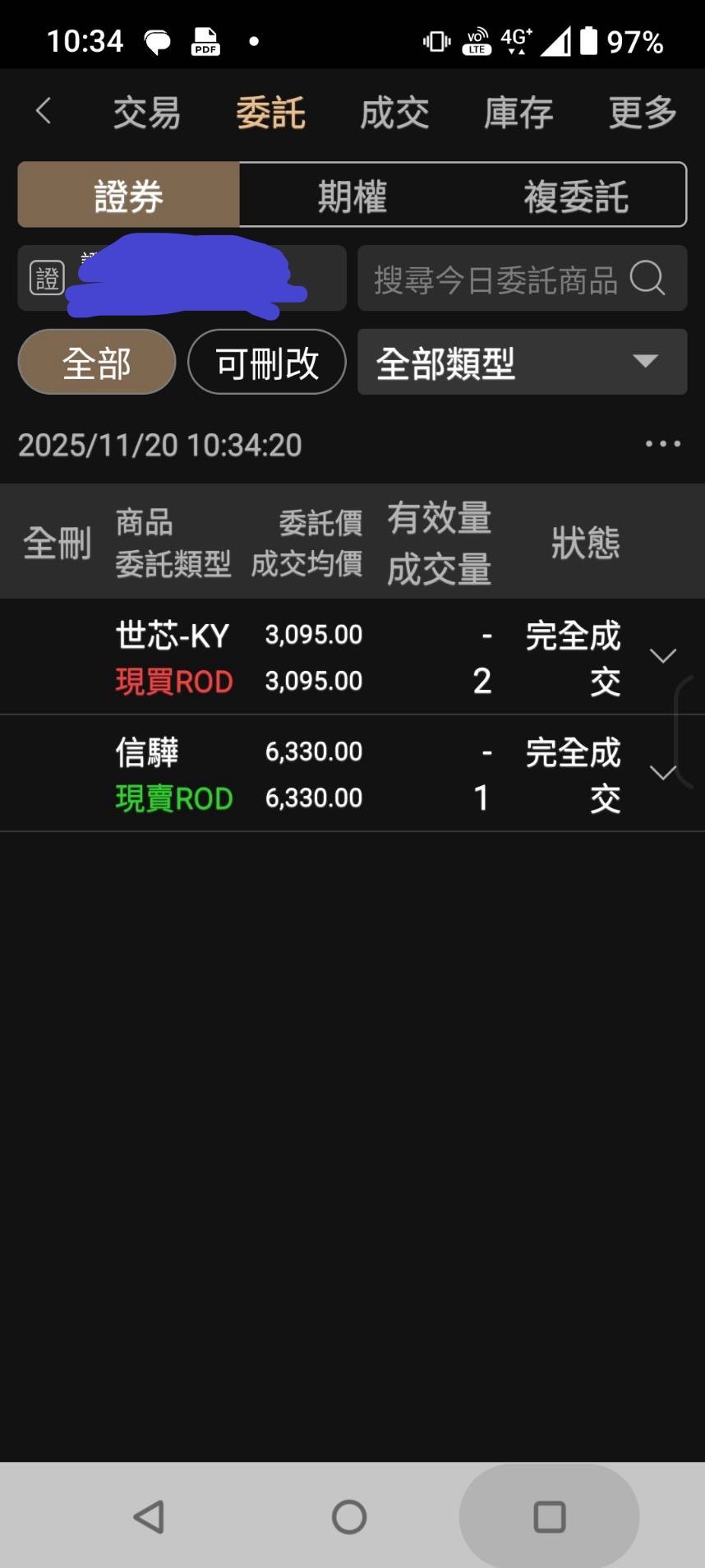 3529 力旺- 各位旺友午安🧧🌺: 這一季的力旺走勢非常讓大家失望🙍...｜CMoney 股市爆料同學會