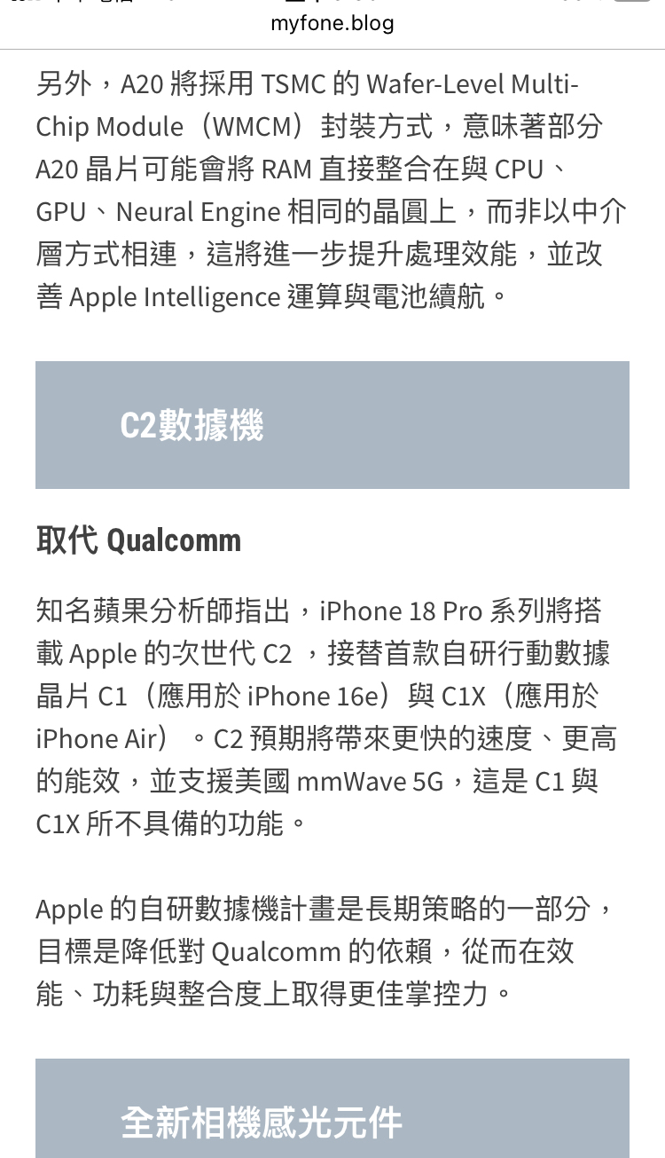 3529 力旺- Apple 的iPhone 研發時程往往提前好幾年規劃，並...｜CMoney 股市爆料同學會