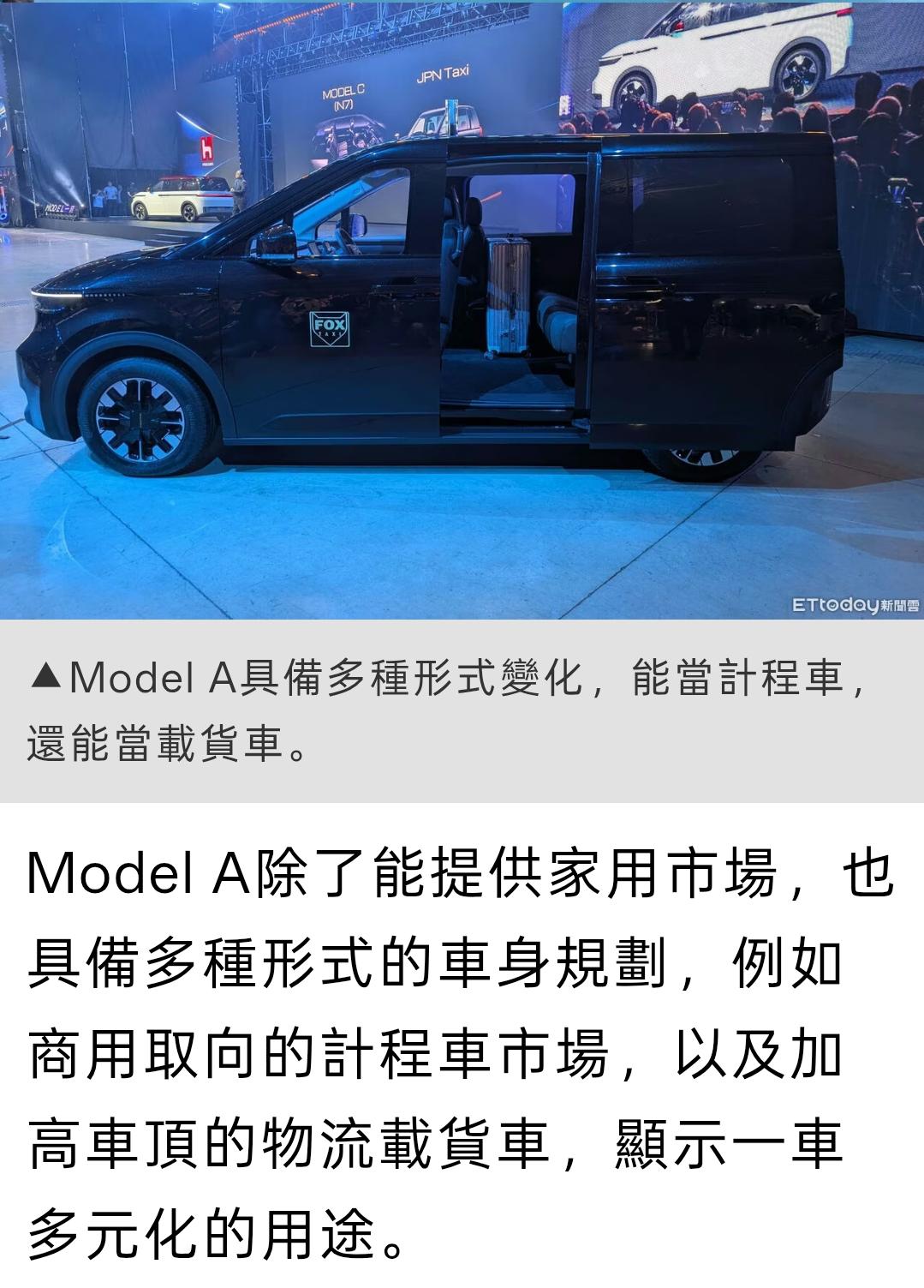 2317 鴻海- 鴻海電動車持續擴大出海口｜CMoney 股市爆料同學會