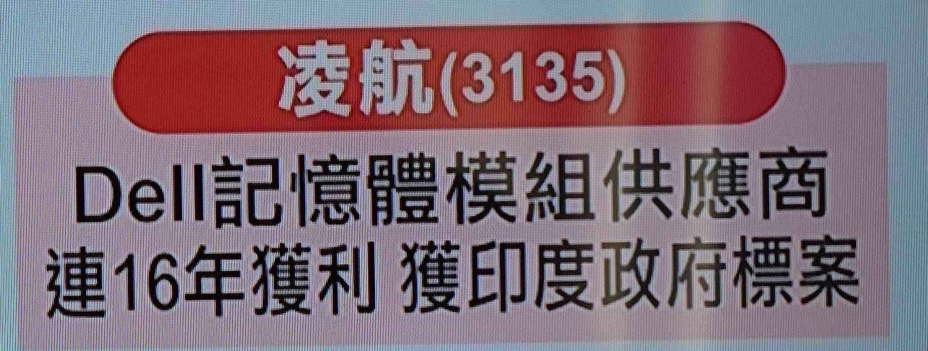 2317 鴻海- 台指期😇嘿嘿嘿｜CMoney 股市爆料同學會