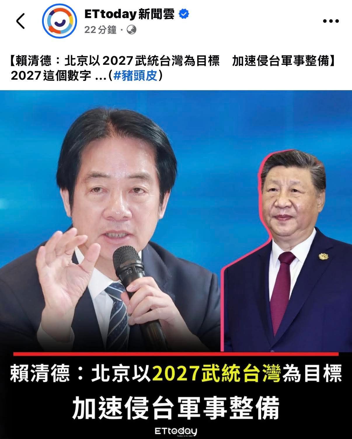 2348 海悅- 2027攻台+房市凍僵海悅大漲？？？ 股票市場也太神奇哈｜CMoney 股市爆料同學會