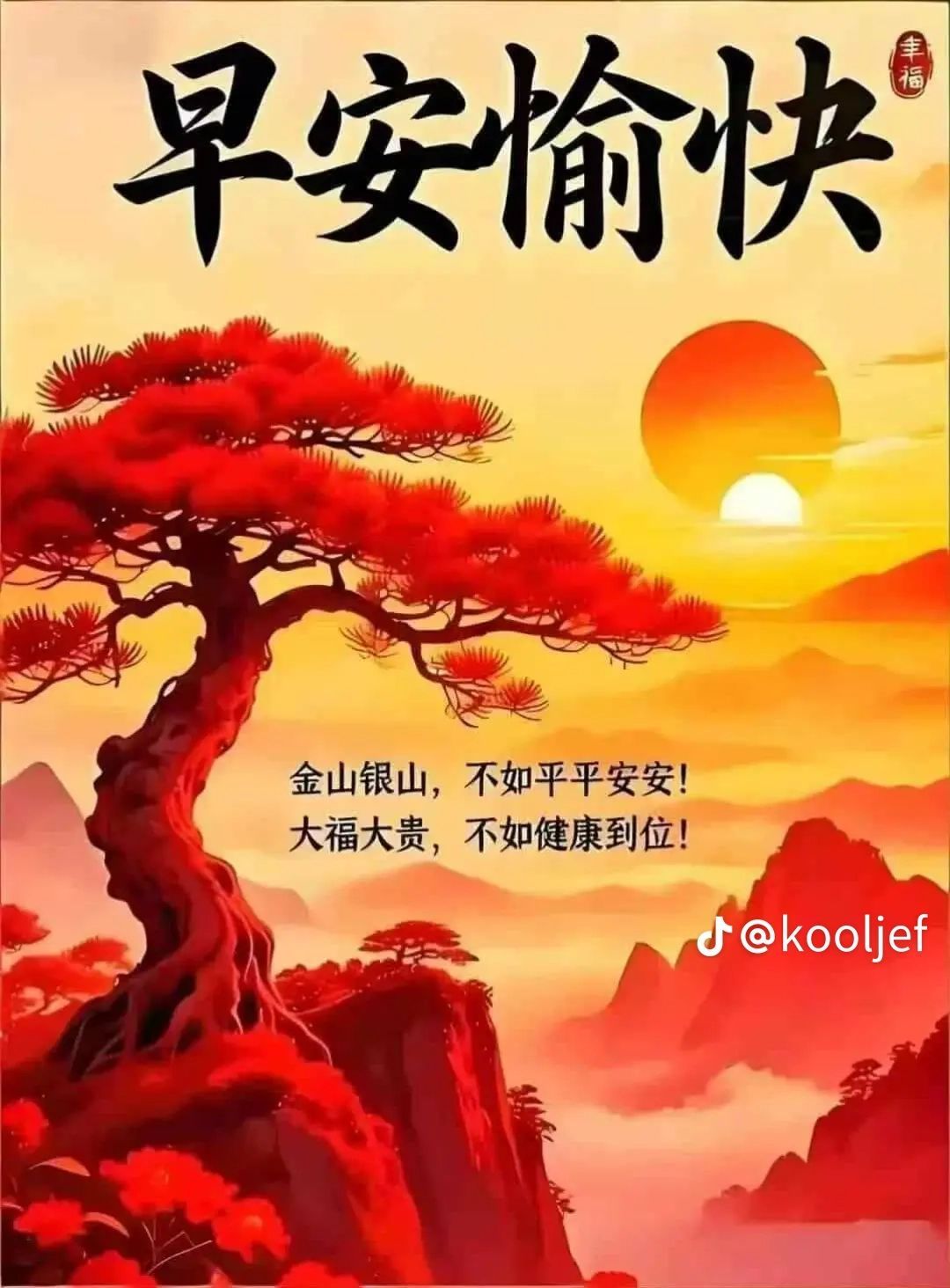 TWA00 加權指數- @（11/28）週五早安。5：45 @台股自28555點...｜CMoney 股市爆料同學會