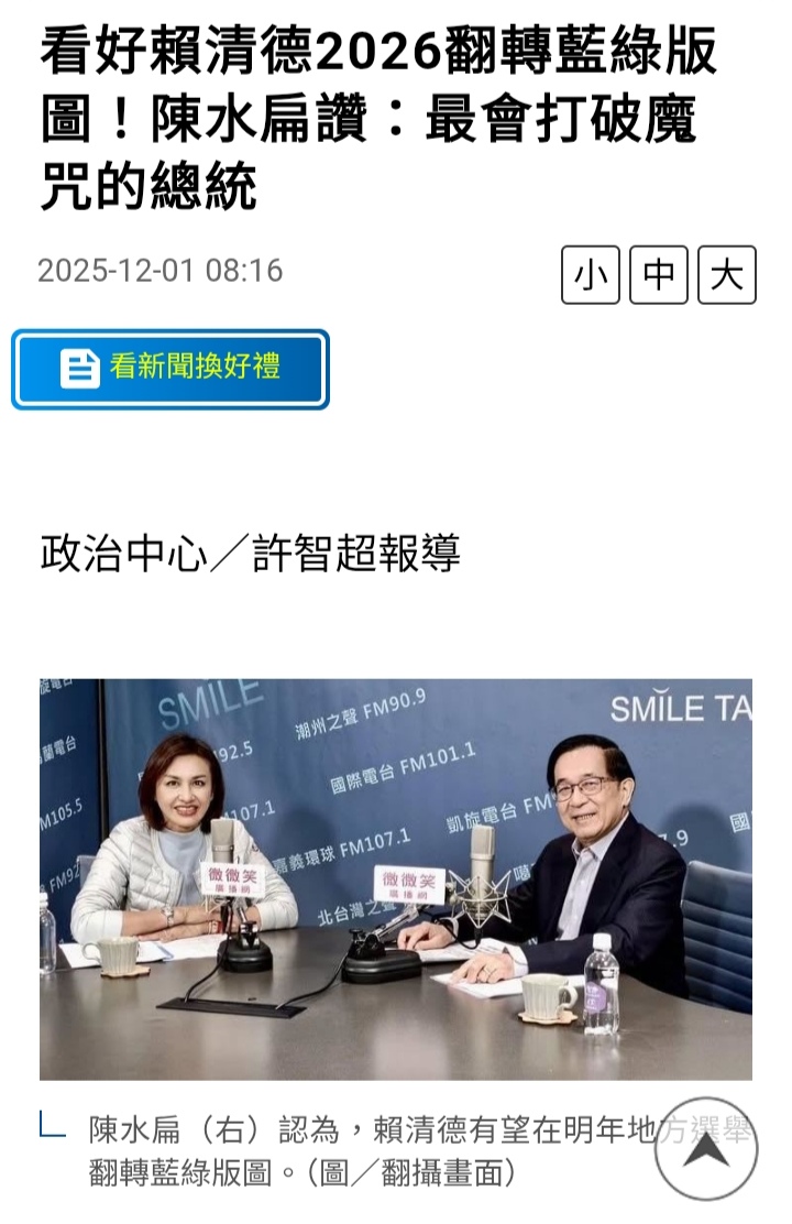 2348 海悅- 明年11/28前海悅股價看不到200元我就不去投票了！｜CMoney 股市爆料同學會