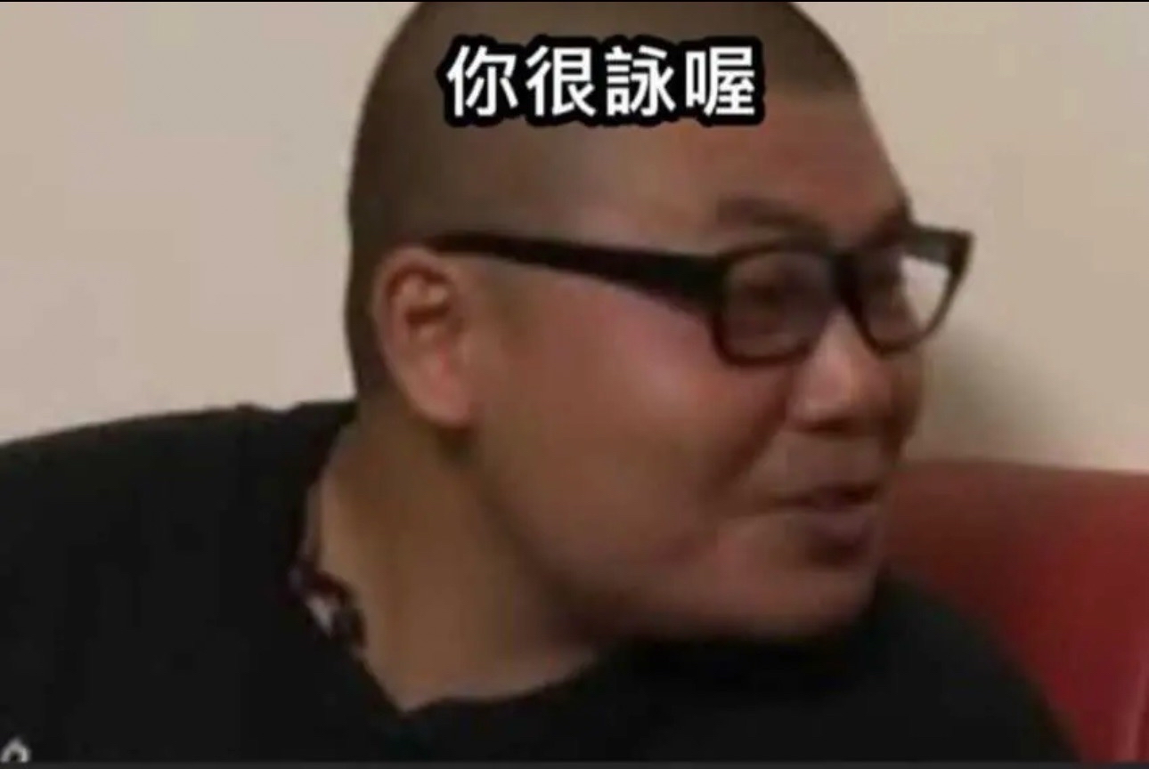 3034 聯詠 - 今天的聯詠很勇喔😆 - 股市爆料同學會