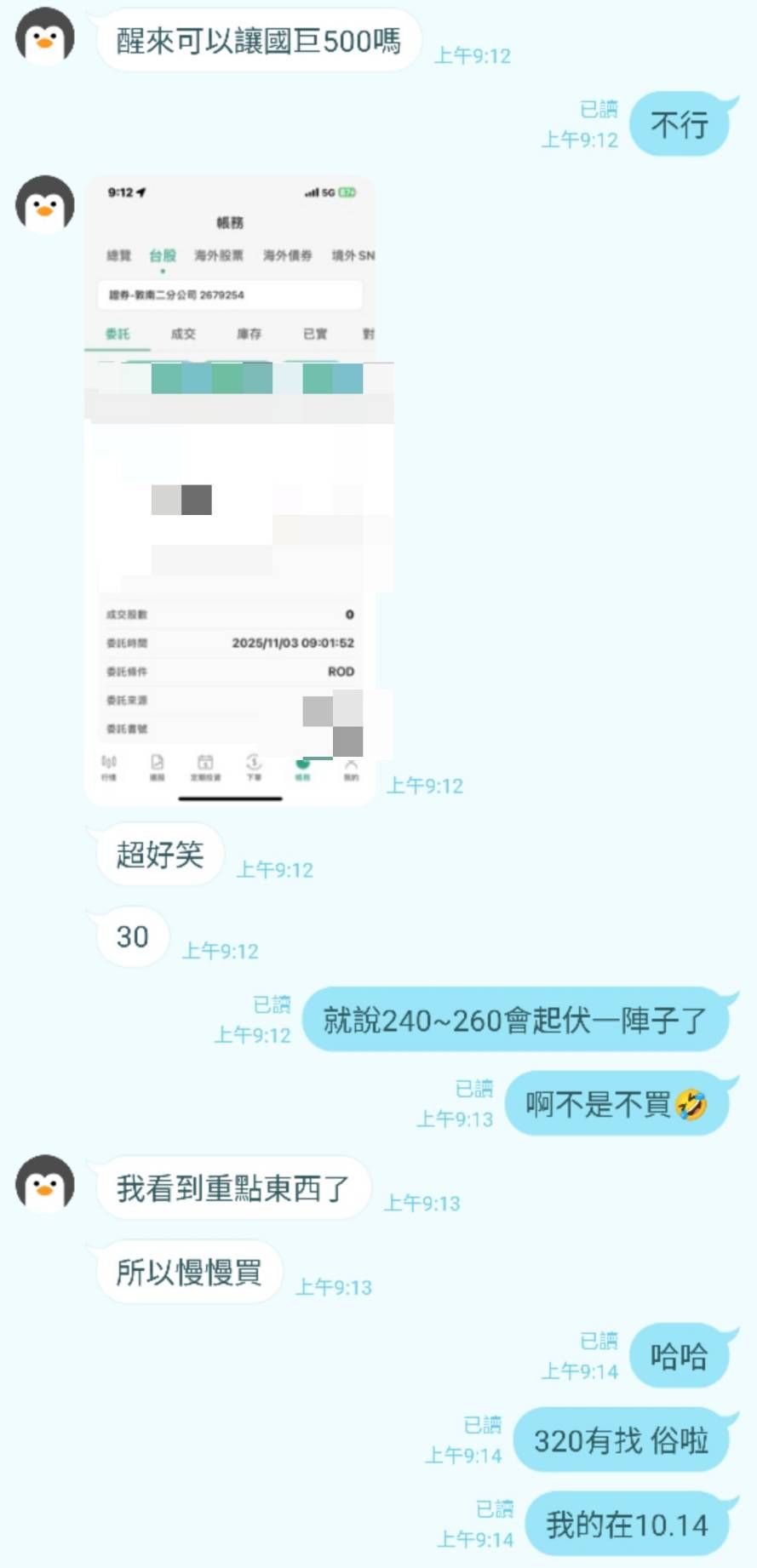 2327 國巨* - 從被動變主動｜CMoney 股市爆料同學會