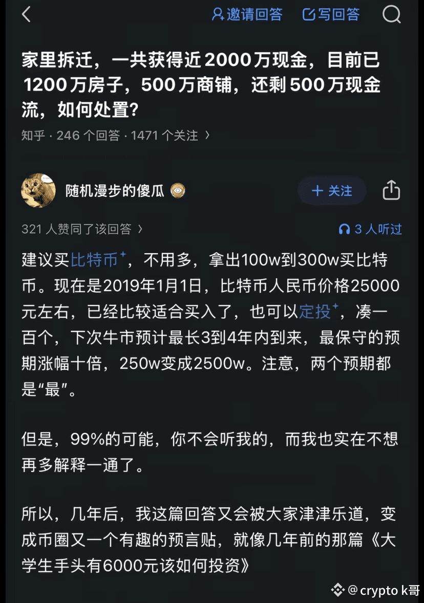 2330 台積電- 六年前的文章，當時比特幣是3500美元(約25000人民幣)｜CMoney 股市爆料同學會