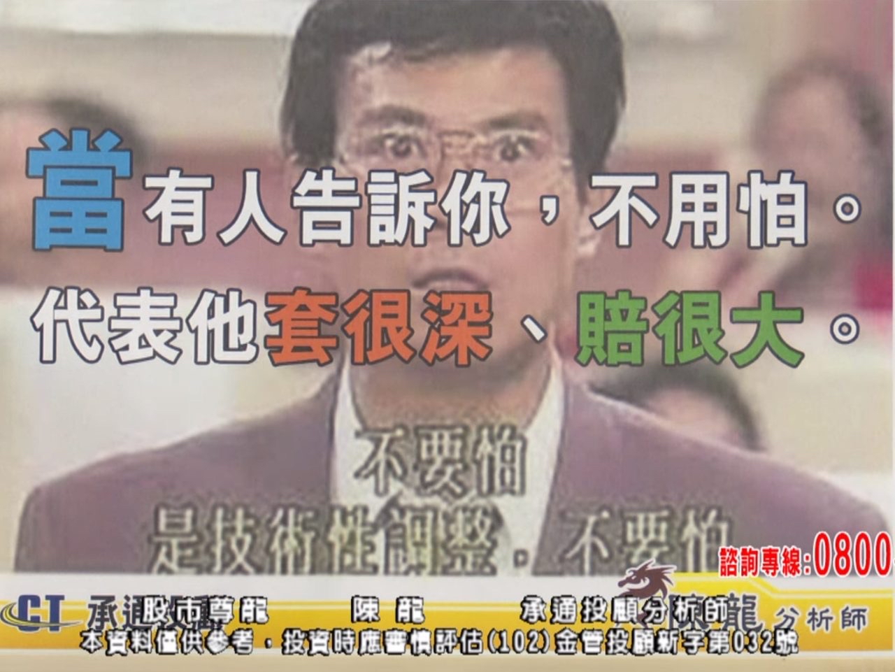 永豐20年美公債(00857B)基本資料及股務資訊｜股市爆料同學會