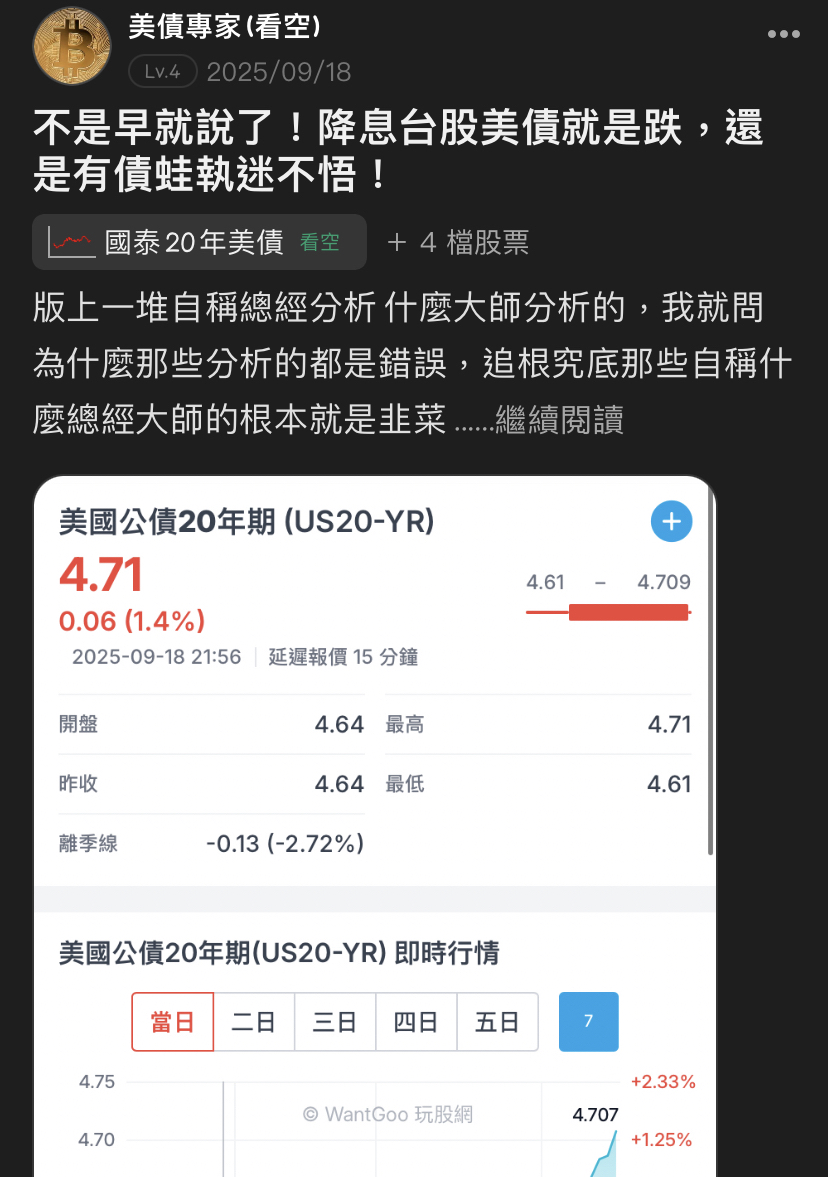 永豐20年美公債(00857B)基本資料及股務資訊｜股市爆料同學會
