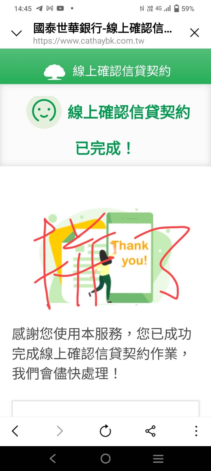 2330 台積電- 資金準備好加碼了｜CMoney 股市爆料同學會