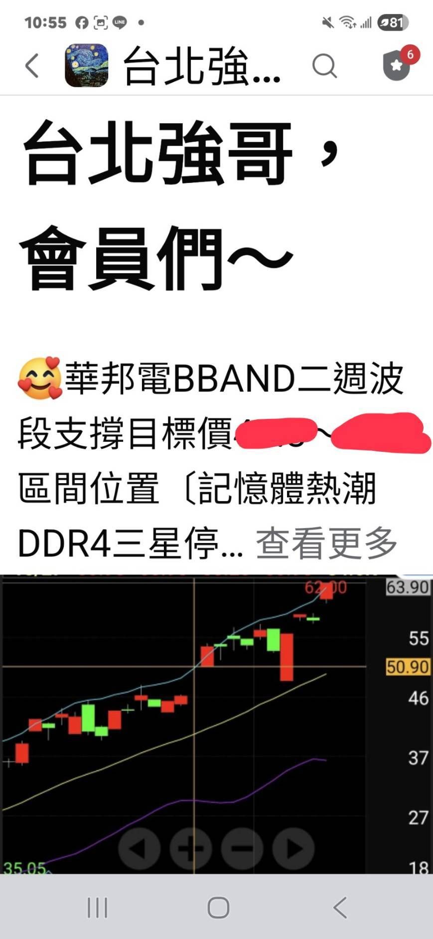 2485 兆赫- 🥰兆赫26.9～31.7區間，凱崴32.4～36.6區間｜CMoney 股市爆料同學會