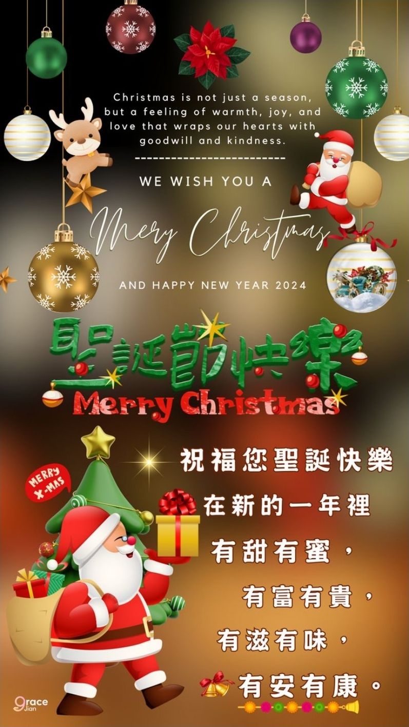 祝大家聖誕快樂Merry Christmas！！！🔔🔔...｜CMoney 股市爆料同學會
