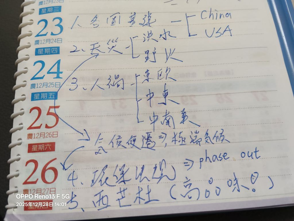 2606 裕民- 散裝航運的底氣｜CMoney 股市爆料同學會