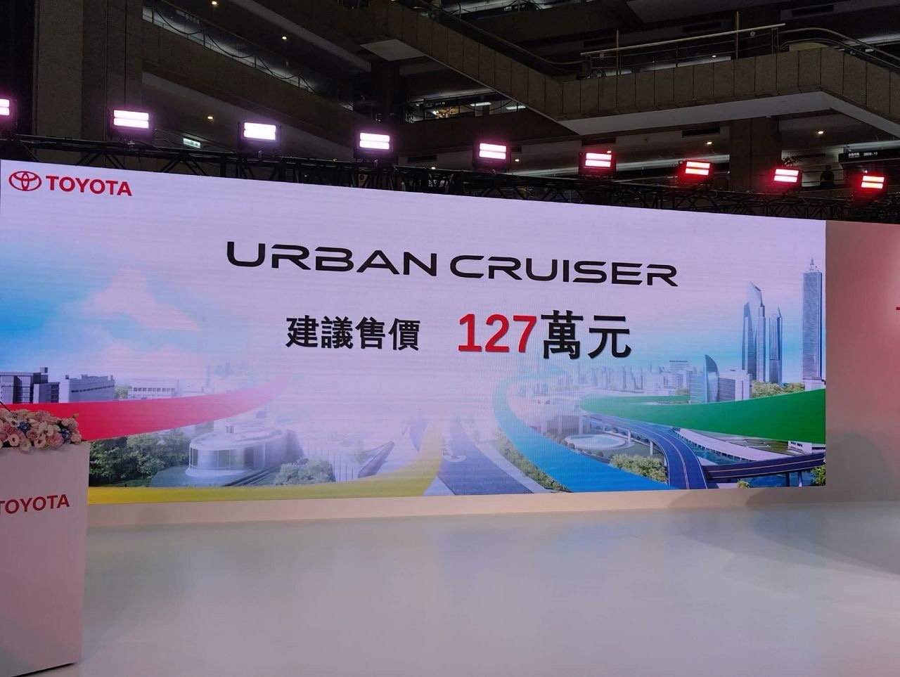 2201 裕隆- Bria對手Toyota Urban Cruiser網傳售價...｜CMoney 股市爆料同學會