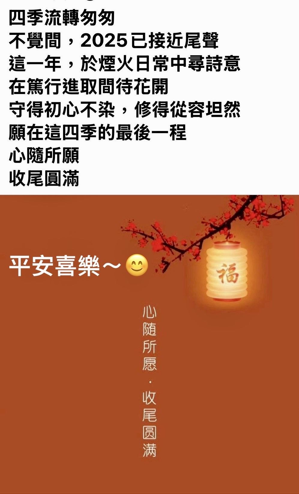 2330 台積電- @（12/31）週三早安。6：08 @台股中多確立（多頭...｜CMoney 股市爆料同學會