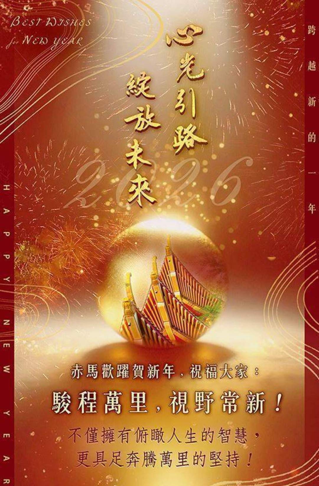 晶華(2707)-永豐金- 券商分點進出買賣統計｜股市爆料同學會