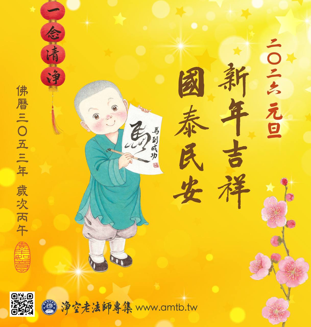 蔚華科(3055)-元大-四維- 券商分點進出買賣統計｜股市爆料同學會