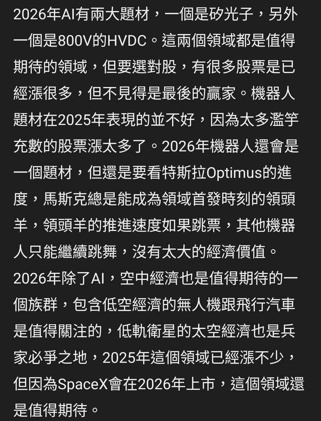 3491 昇達科- 目前美元兌台幣(USDTWD) 為31.32 下圖為達人...｜CMoney 股市爆料同學會