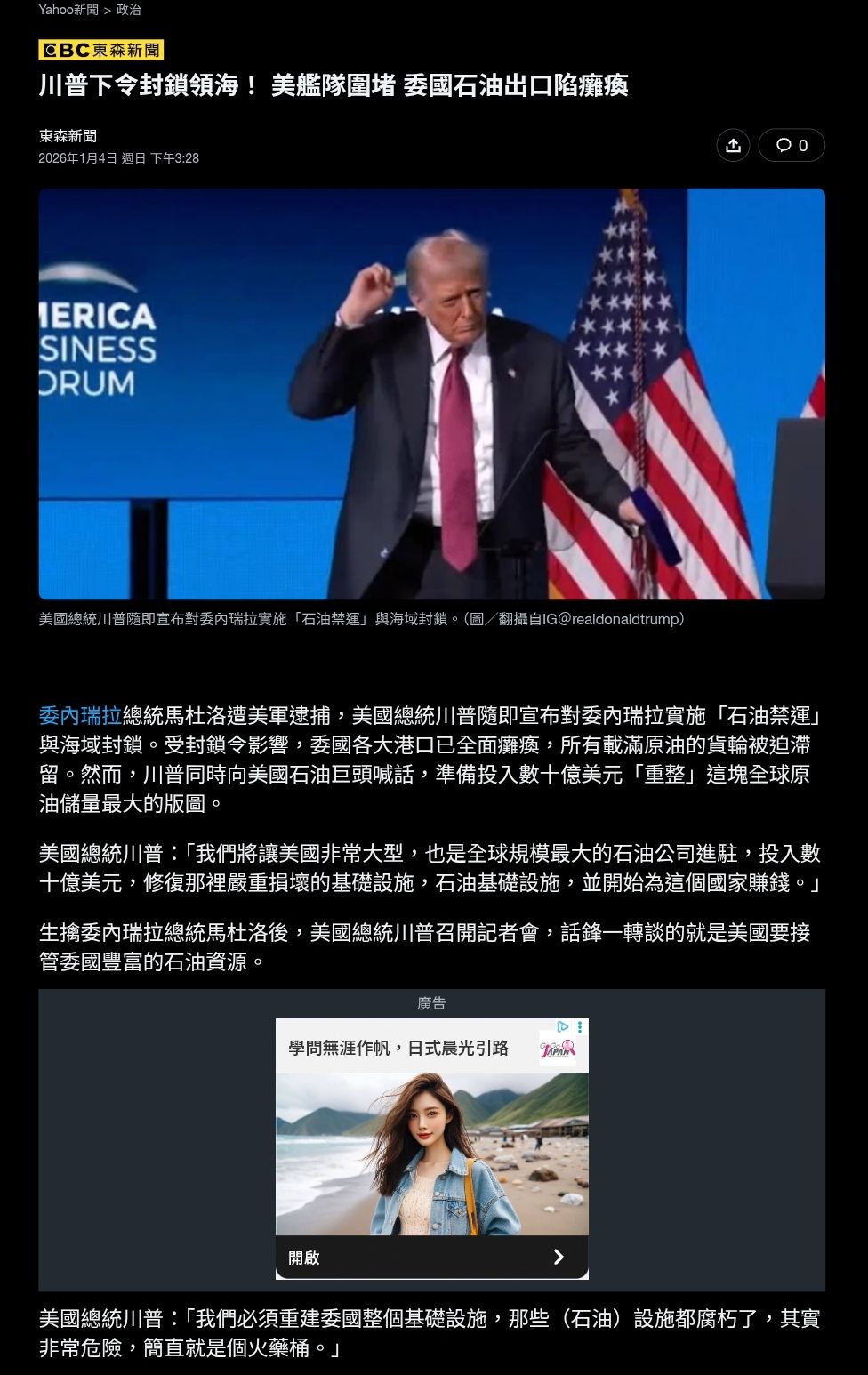 00715L 期街口S&P布蘭特油正2 - ㄅㄨˊ ㄅㄞˋ都在談油了...｜CMoney 股市爆料同學會