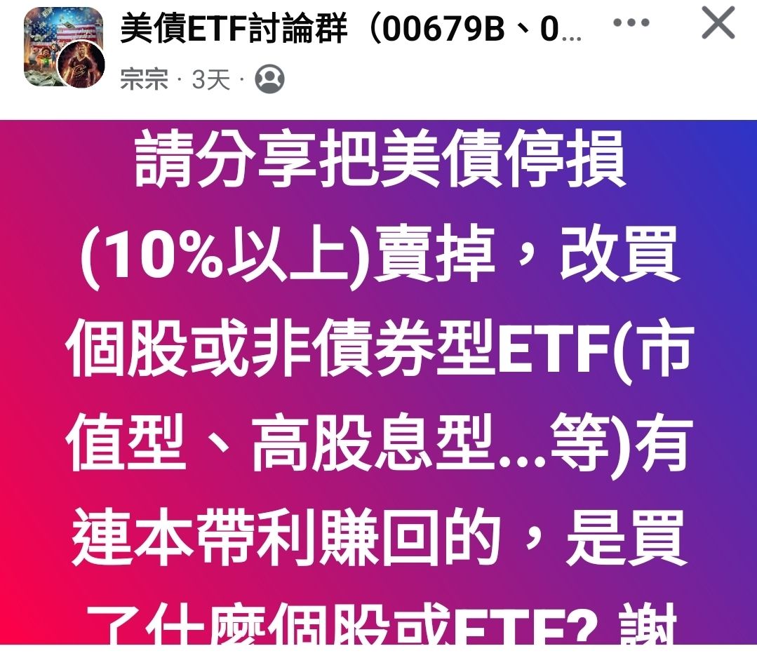 債蛙系687班助教| 熱門同學｜CMoney 股市爆料同學會