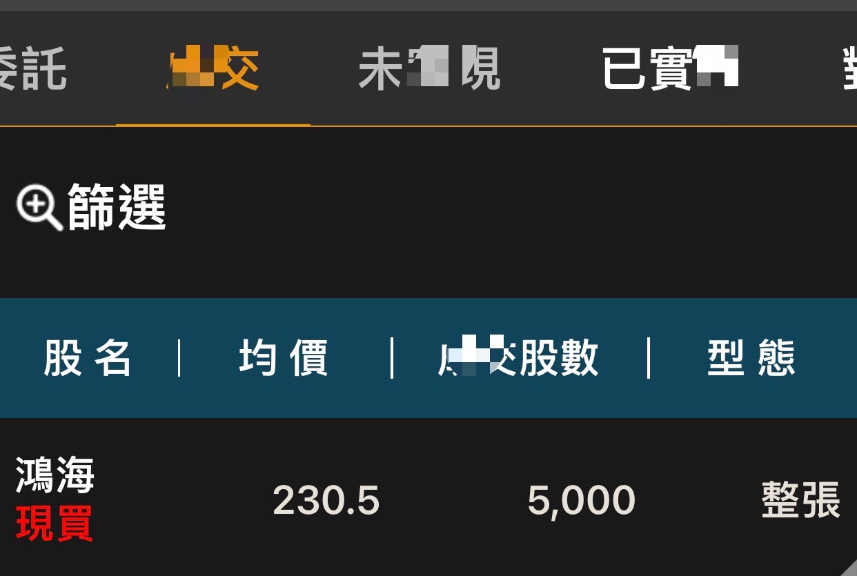 2317 鴻海- 一件事實，兩種解釋｜CMoney 股市爆料同學會