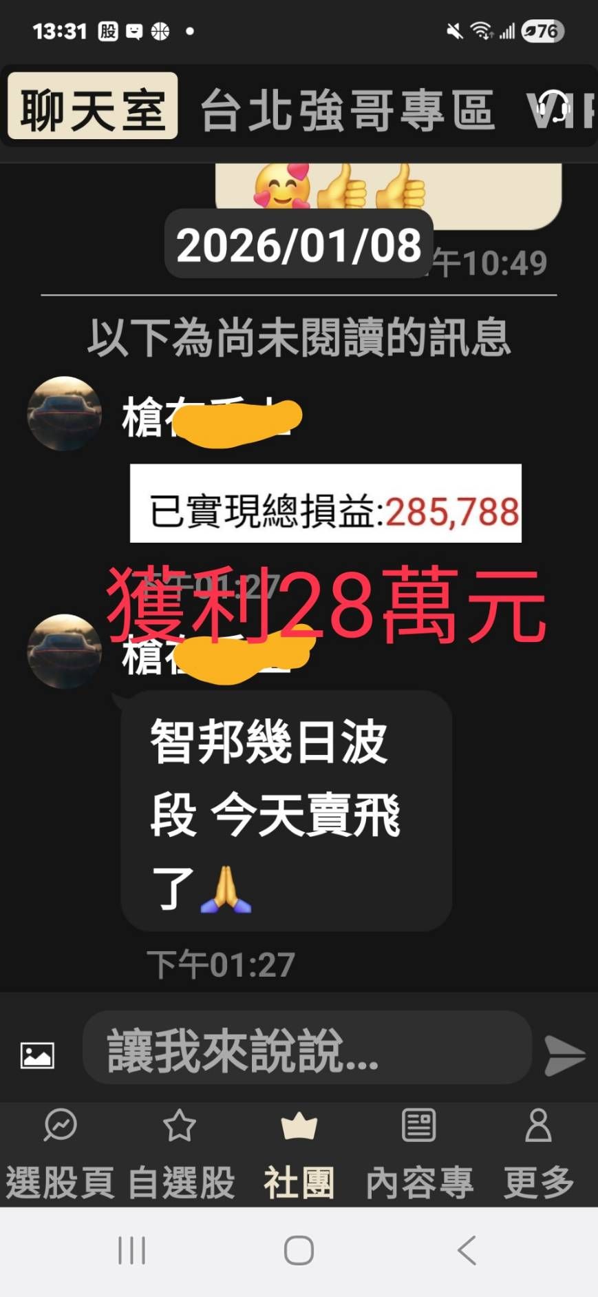 2337 旺宏- 🥰週五開盤旺宏，定穎，華通，南亞，元晶，華邦電，南亞科走勢｜CMoney 股市爆料同學會