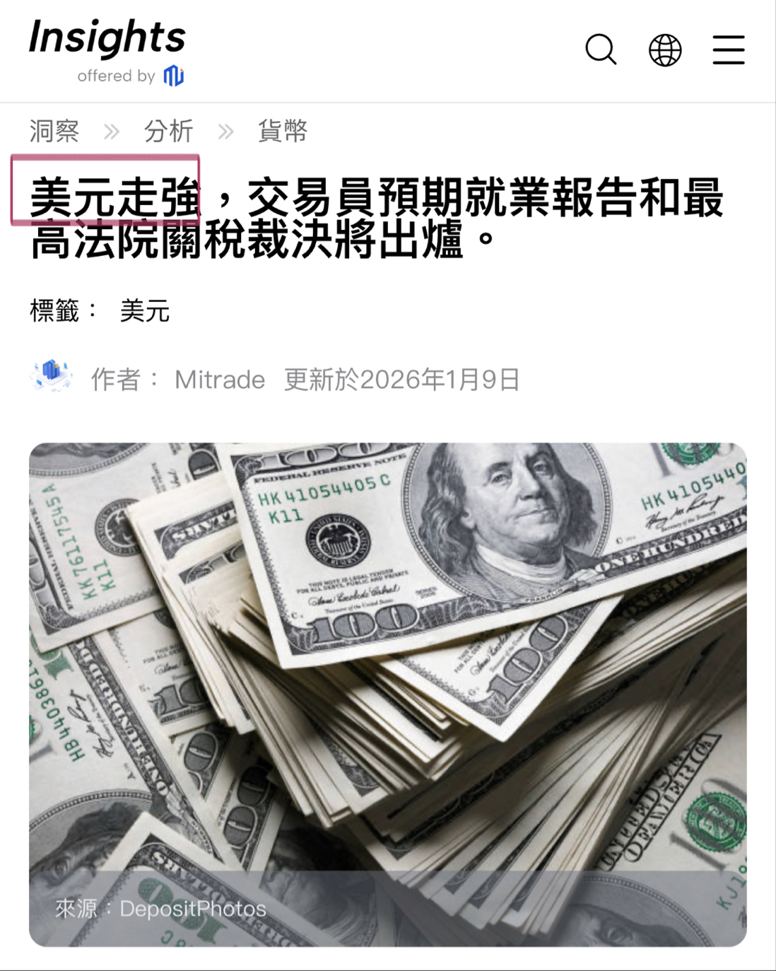 2603 長榮- 美元走強31.67｜CMoney 股市爆料同學會