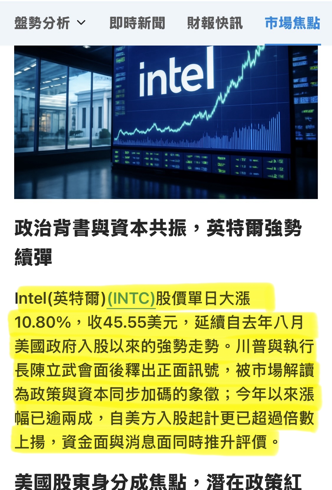 1301 台塑- 多空都好。我看多🏖️📈｜CMoney 股市爆料同學會