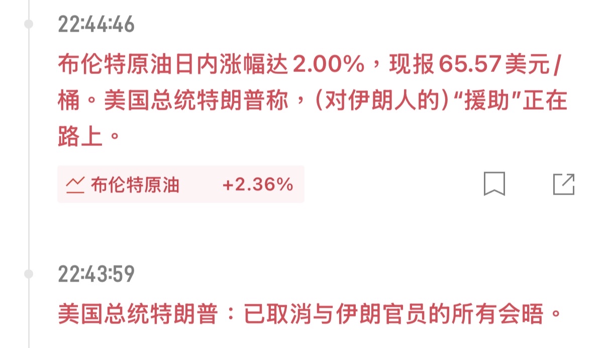 00715L 期街口S&P布蘭特油正2 - 今晚原油報報｜CMoney 股市爆料同學會