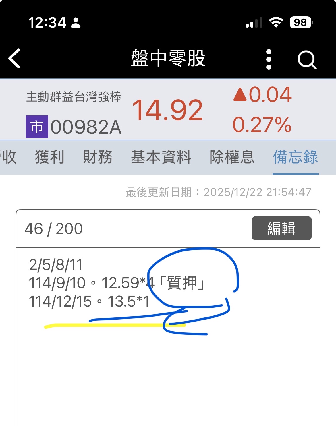 因為台積電在$400買的時候，我承認$600就賣光光，還好當...｜CMoney 股市爆料同學會