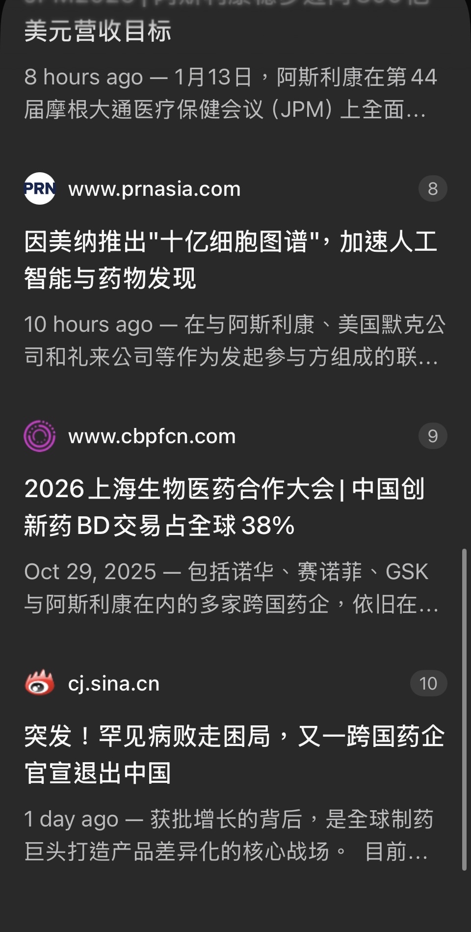 台康生技(6589)- - 券商分點進出買賣統計｜股市爆料同學會