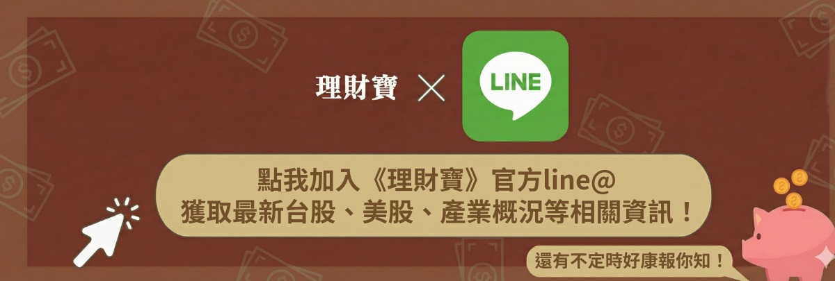 【即時新聞】意騰-KY 董事會通過2025年度現金股利提升至每股9元，總額達4.18億元殖利率2.12％
