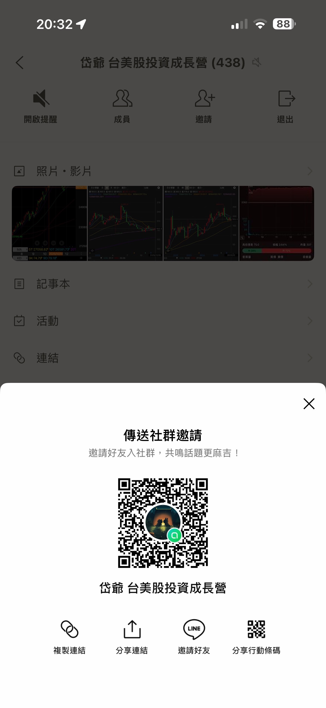 2330 台積電- 台股衝破31,000，昨天累積融資餘額來到3593億。｜CMoney 股市爆料同學會