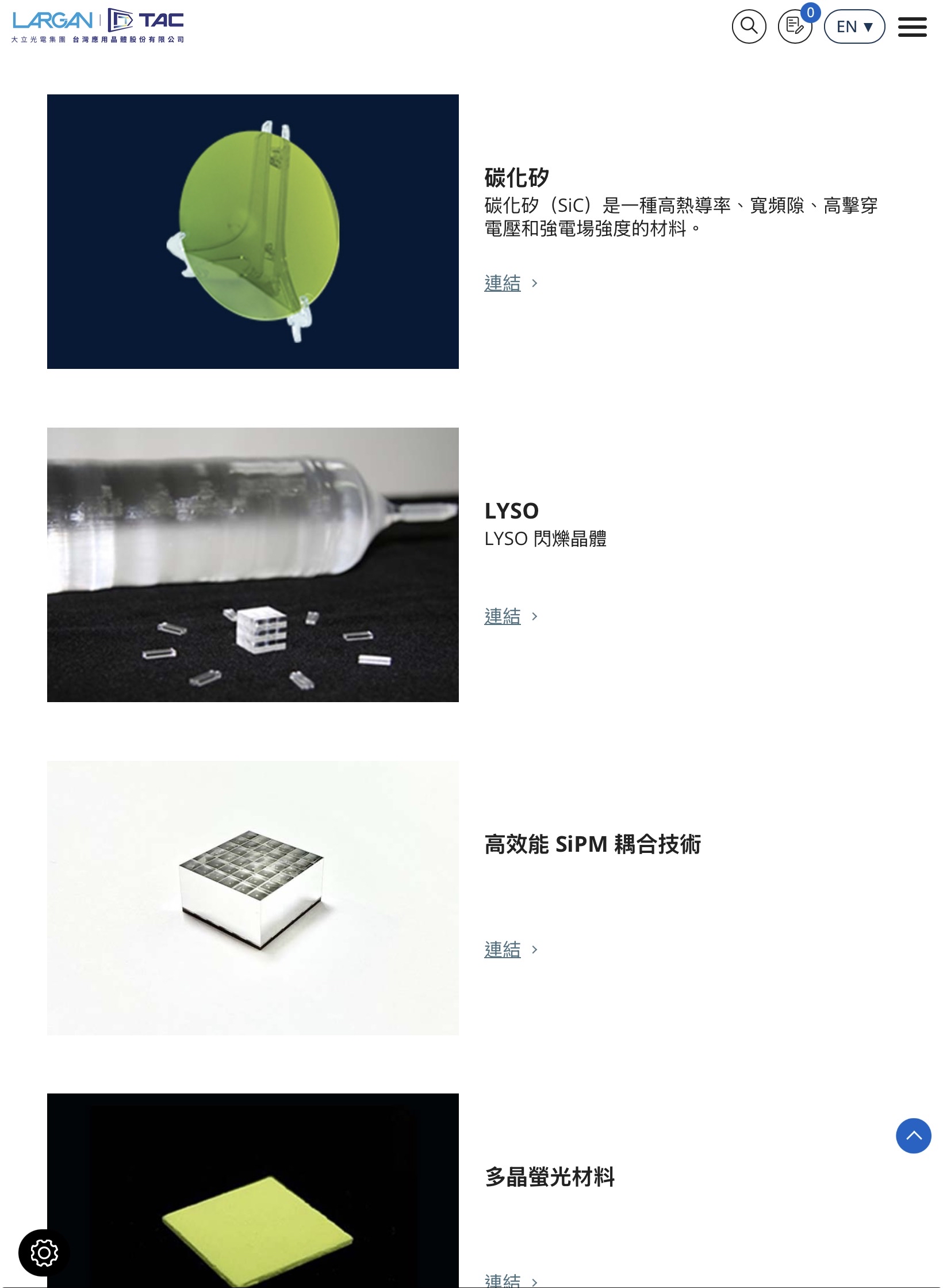 3008 大立光- 台灣應用晶體｜CMoney 股市爆料同學會