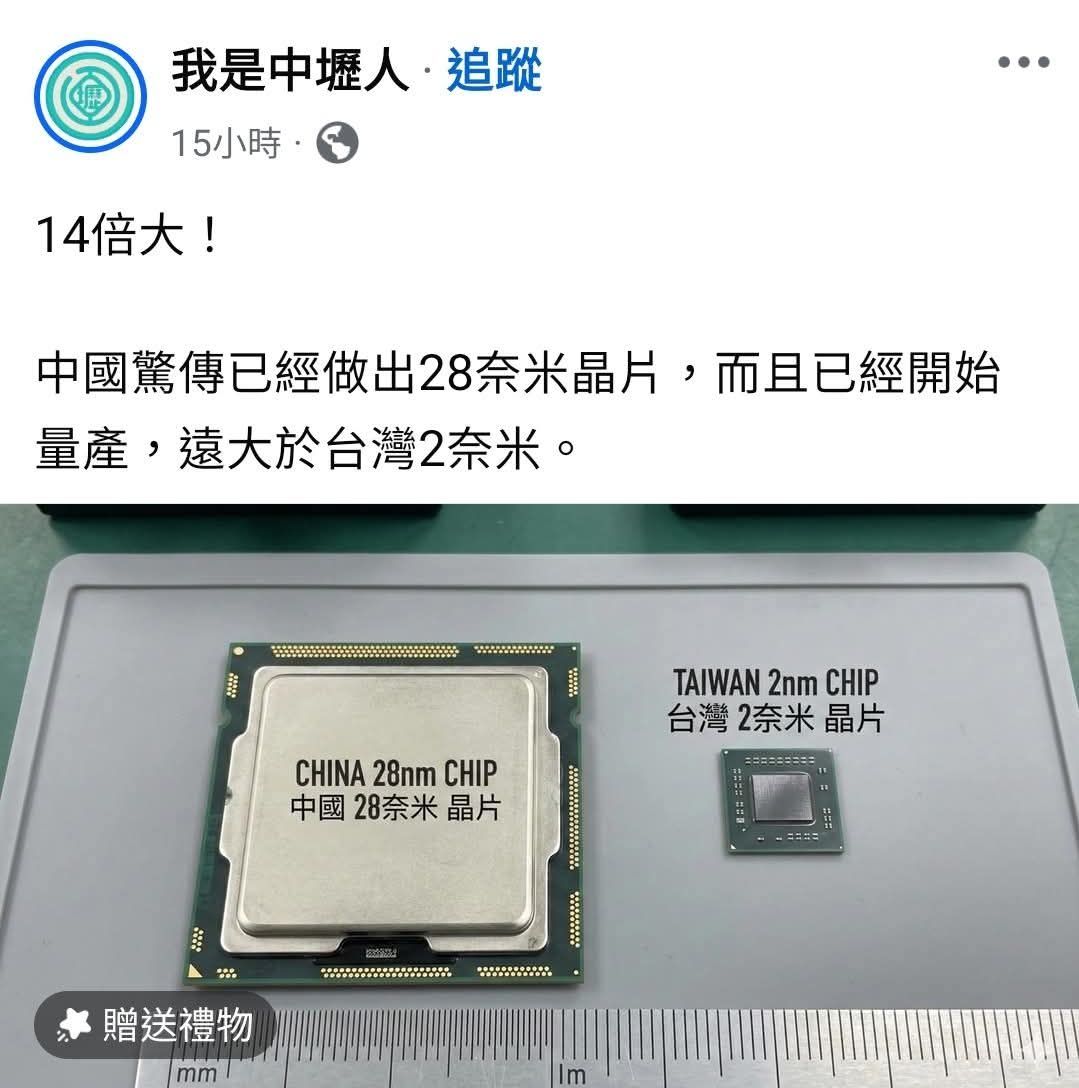 2330 台積電- 2330台積電就是全球第一｜CMoney 股市爆料同學會