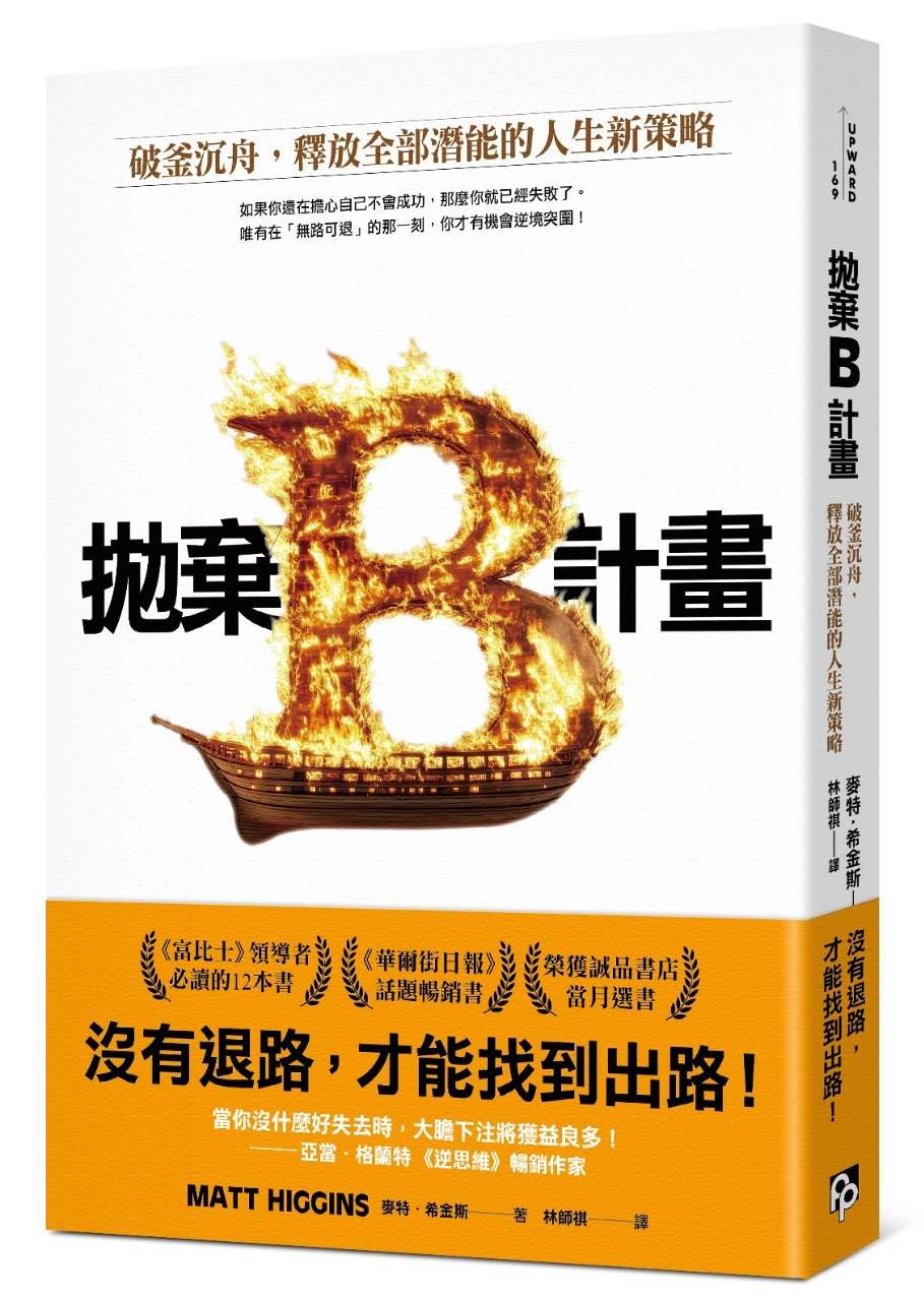 2303 聯電- 果然肥貓會漲有問題，早在１６號已經證明．｜CMoney 股市爆料同學會