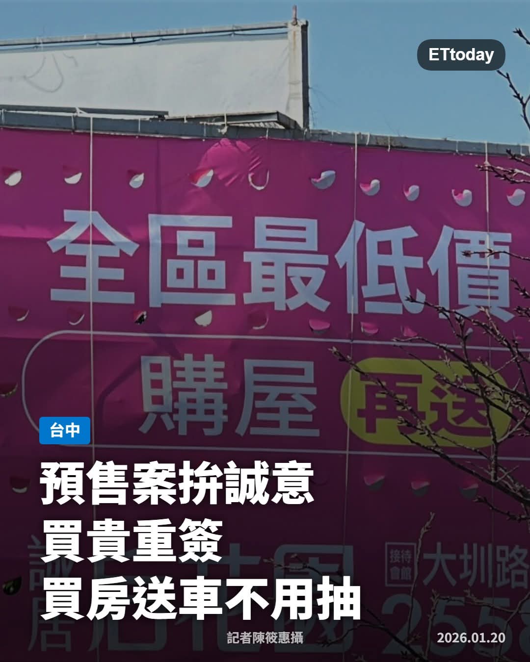 海悅(2348)2025年法說會、股東會時間與重大行事曆｜股市爆料同學會