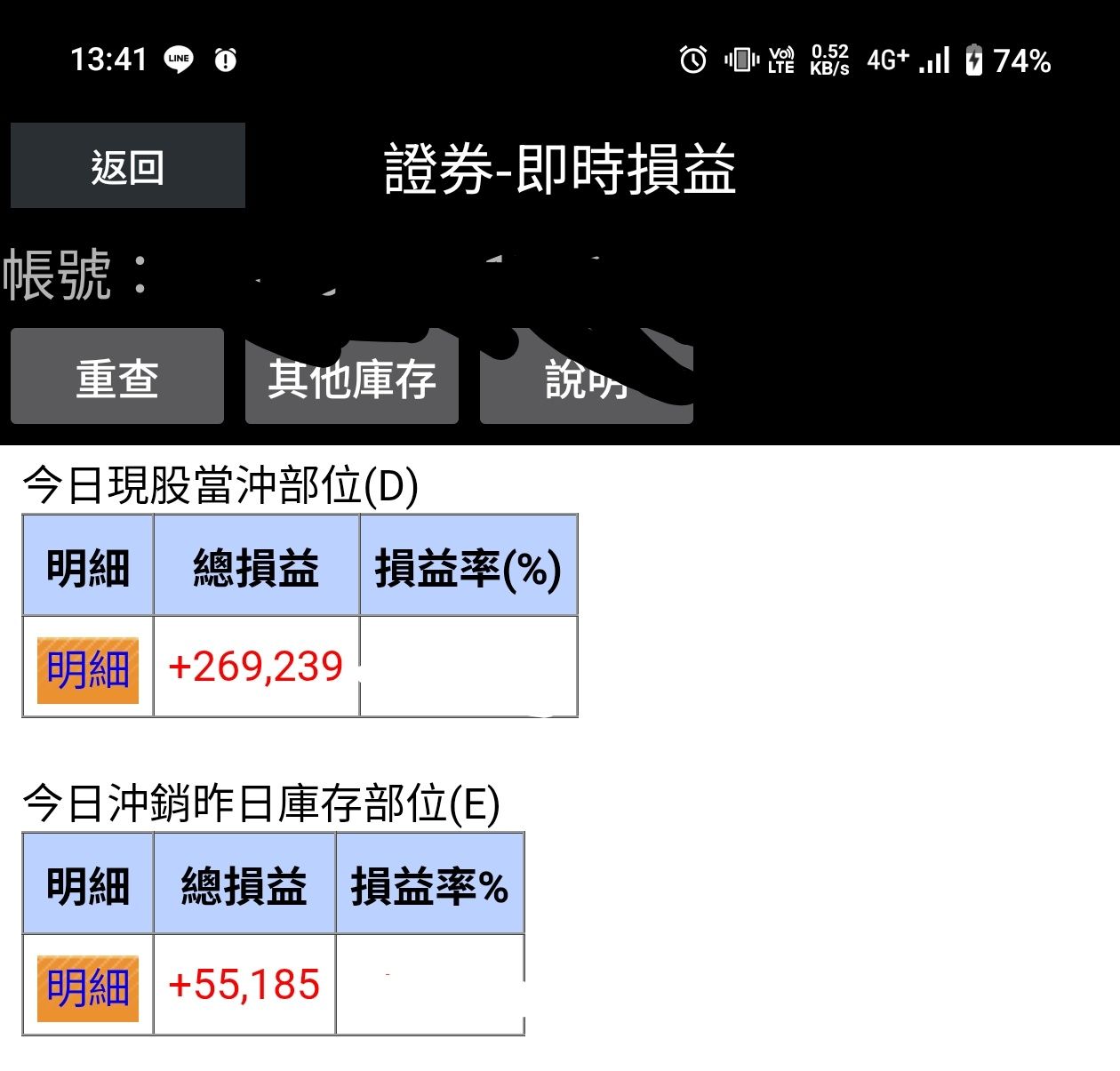 貝 萊 德 世界 能源 基金 ptt (99) 사진