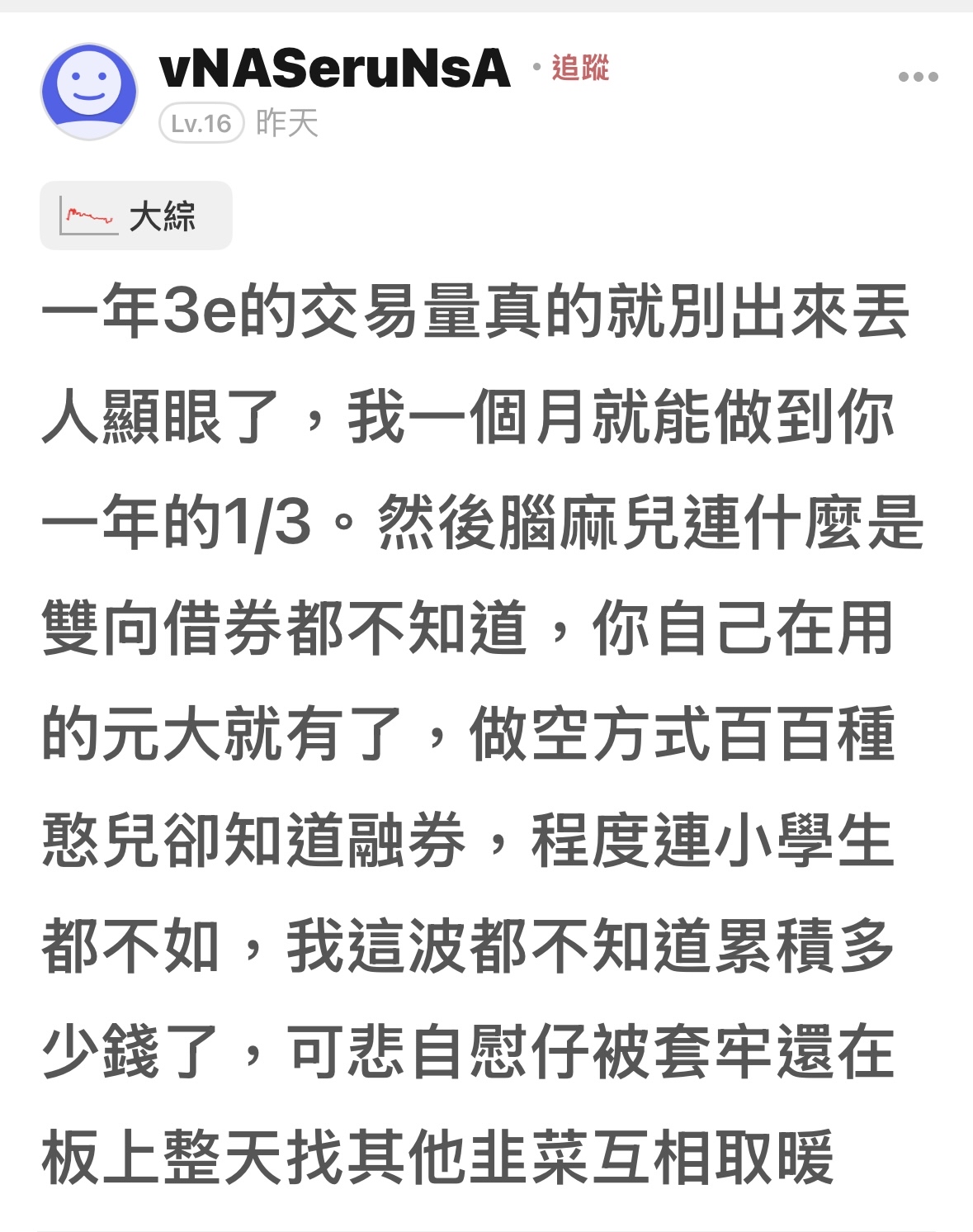 大綜(3147)含大綜的etf與基金成分股比例與變動情況｜股市爆料同學會