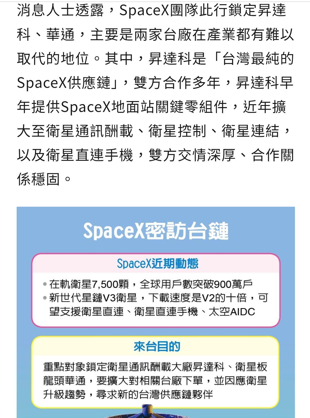 3491 昇達科- 主力今天可以漲停了！｜CMoney 股市爆料同學會