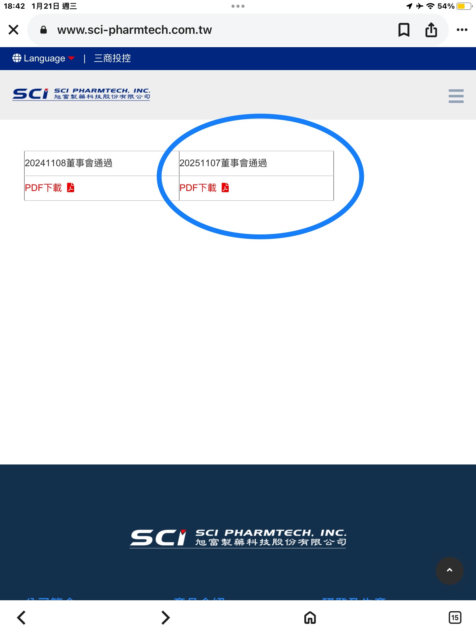 旭富(4119) 今日股價、行情討論｜股市爆料同學會