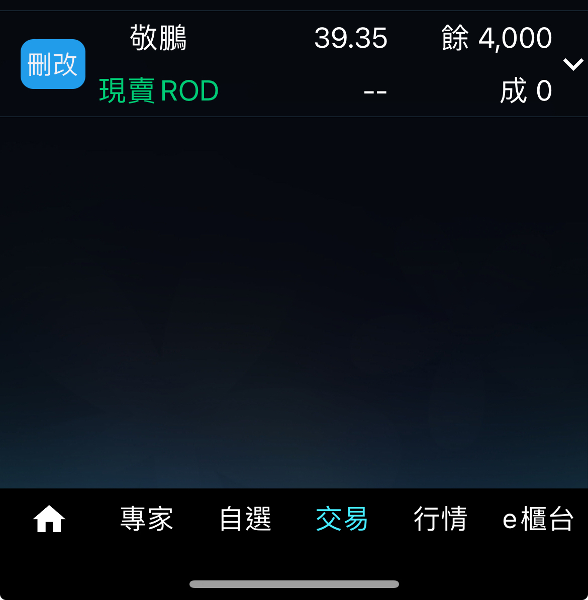 2355 敬鵬- 主力加油….掛漲停賣看看😂😂😂｜CMoney 股市爆料同學會