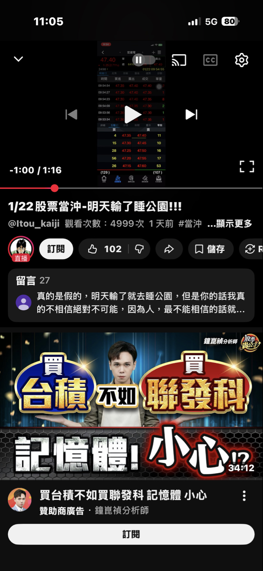 宏達電(2498)券商分點進出排行｜即時買賣超統計與主力動向｜股市爆料同學會