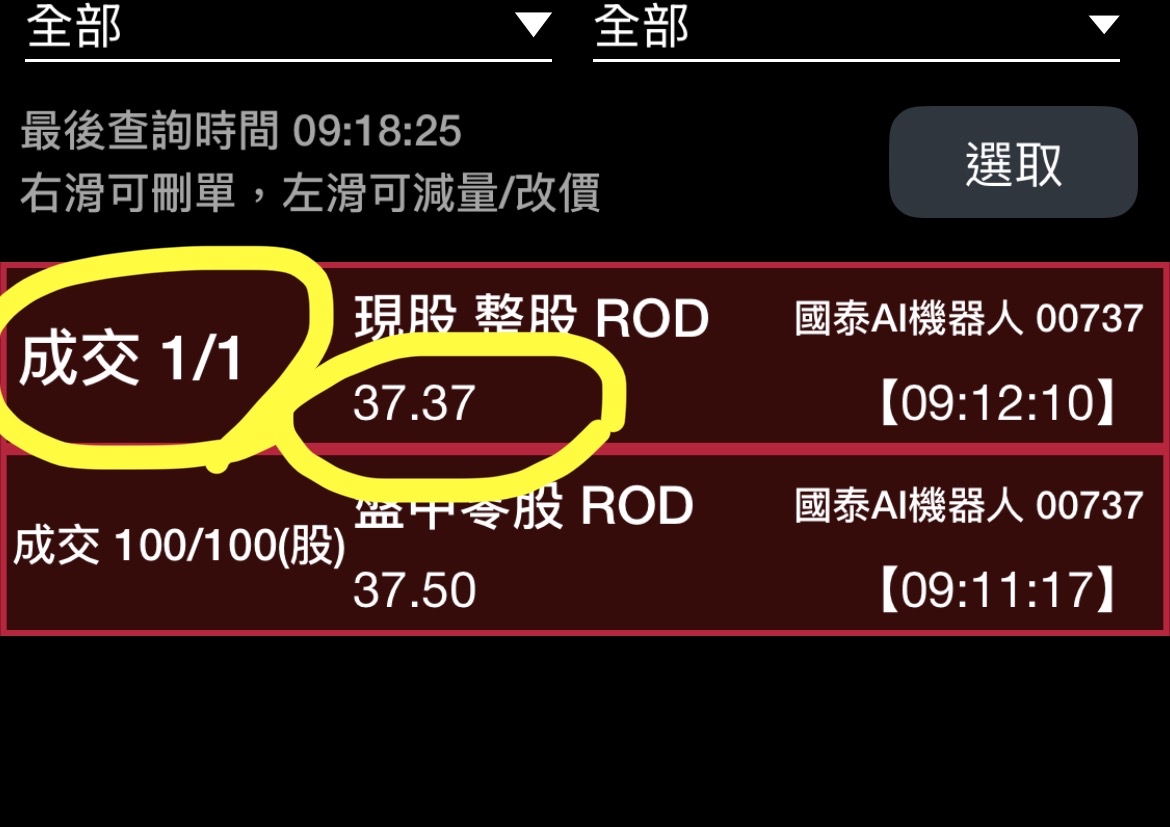 新增兩檔ETF「910+737」，軍工AI+機器人+太空商機...｜CMoney 股市爆料同學會