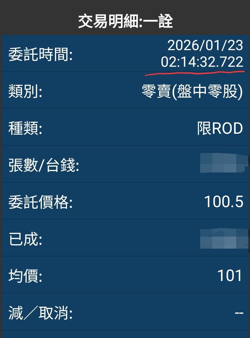 家登(3680)技術分析與K線圖(MA、KD、MACD)｜股市爆料同學會