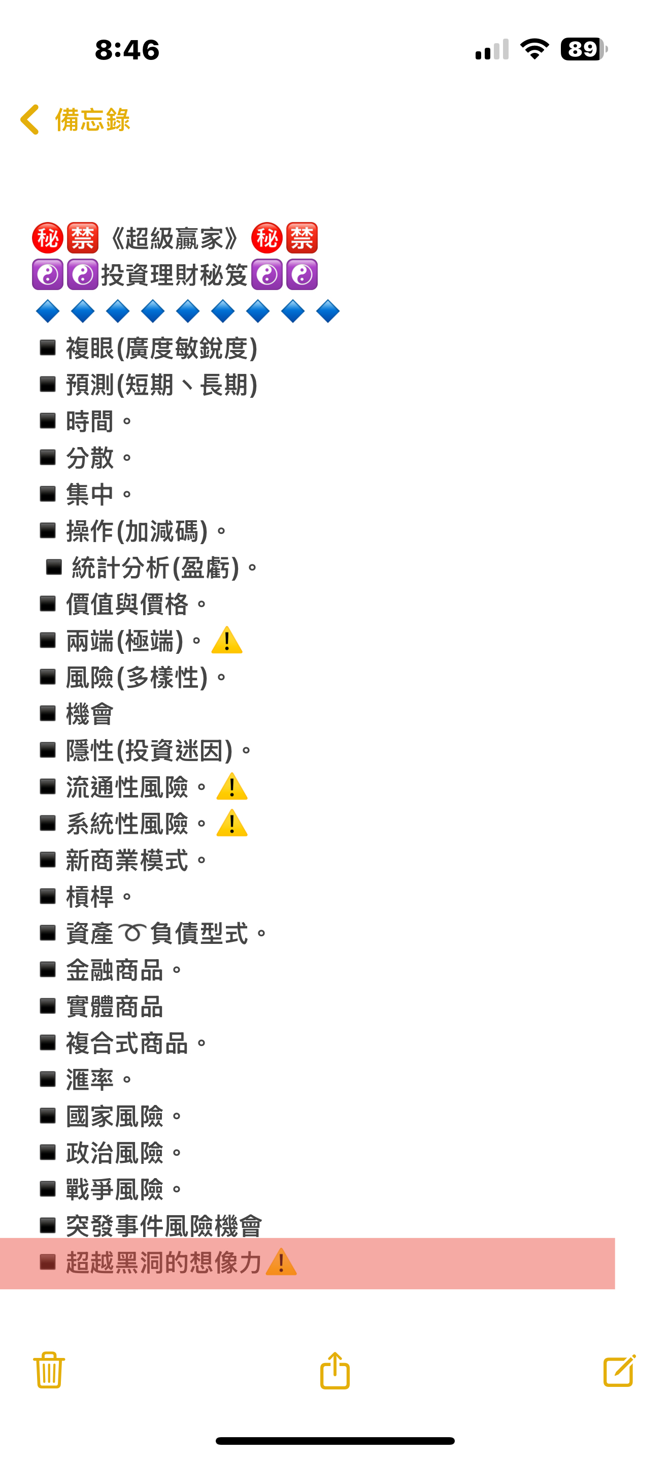 00715L 期街口S&P布蘭特油正2 - 川普能源政策的陽謀石油VS 綠能｜CMoney 股市爆料同學會