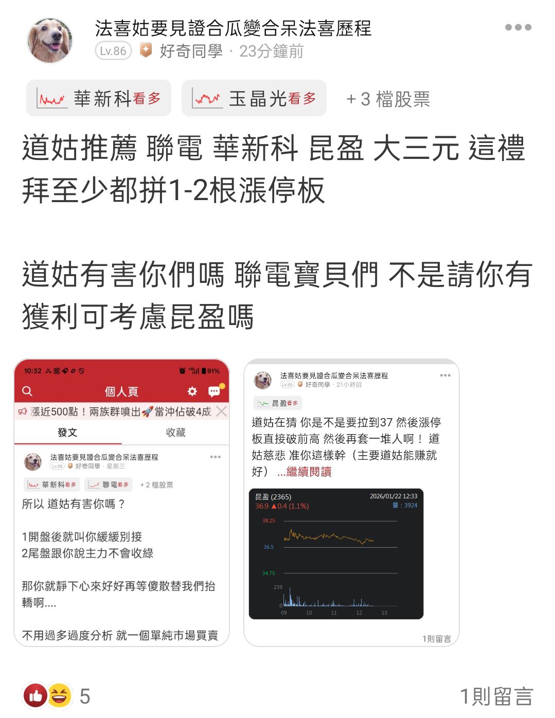 4743 合一- 還在可悲的極致量縮啊？？ 道姑上禮拜這禮拜強力建議買進的。...｜CMoney 股市爆料同學會
