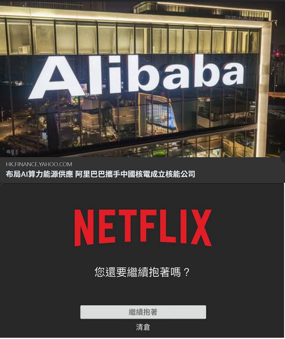 廣達(2382)淨值比查詢｜PB值與河流圖分析合理價位｜股市爆料同學會